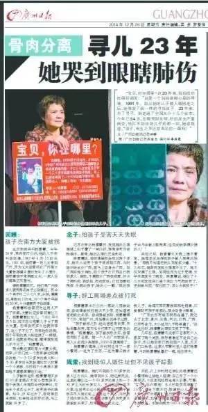 地方新闻 第8页