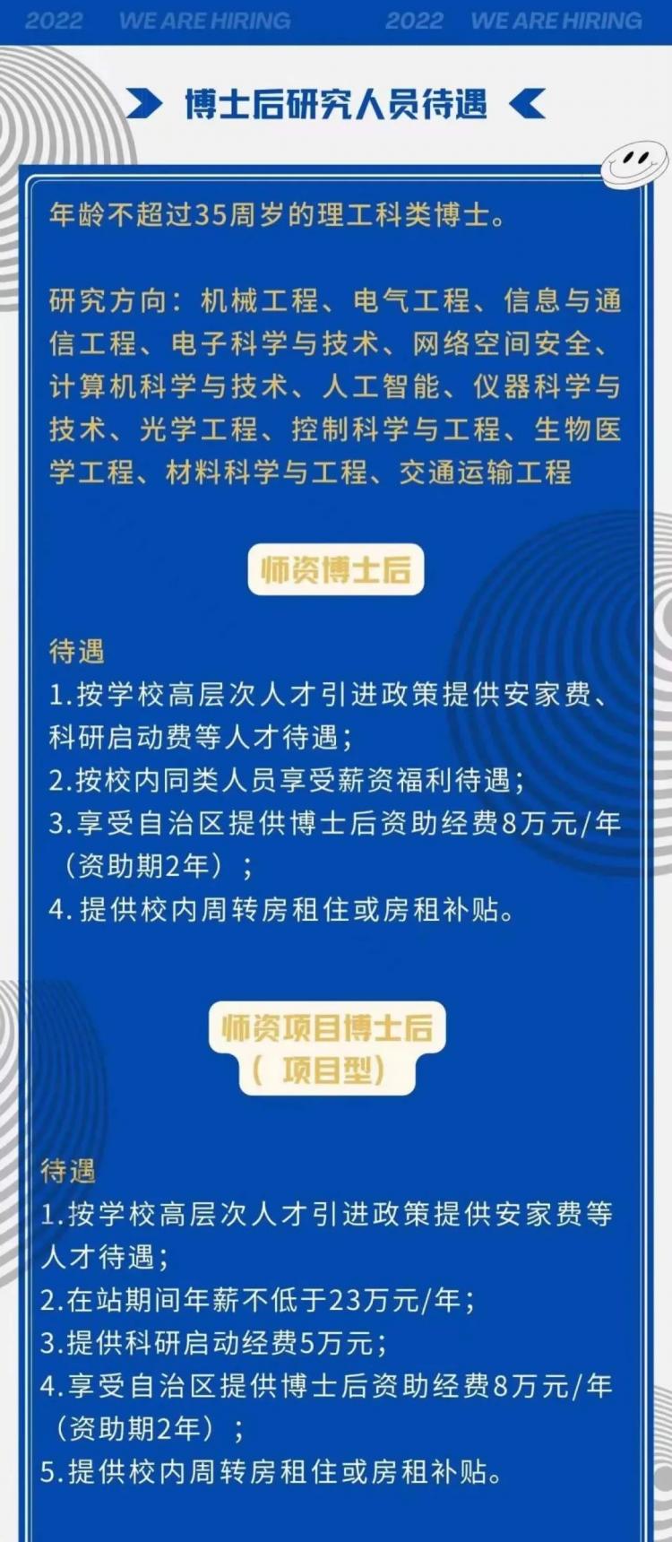 最新资讯 第6页