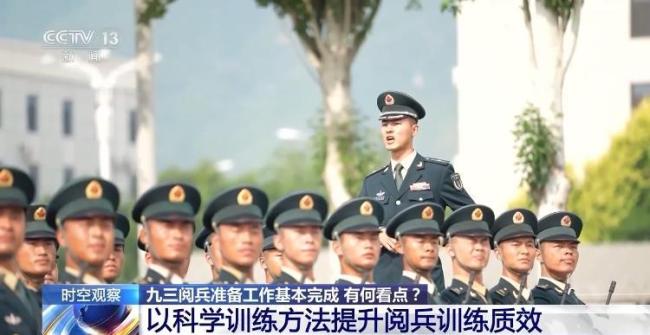 陆军一级军士长第6次参加阅兵陆军一级军士长第6次参加阅兵，荣耀与责任并存