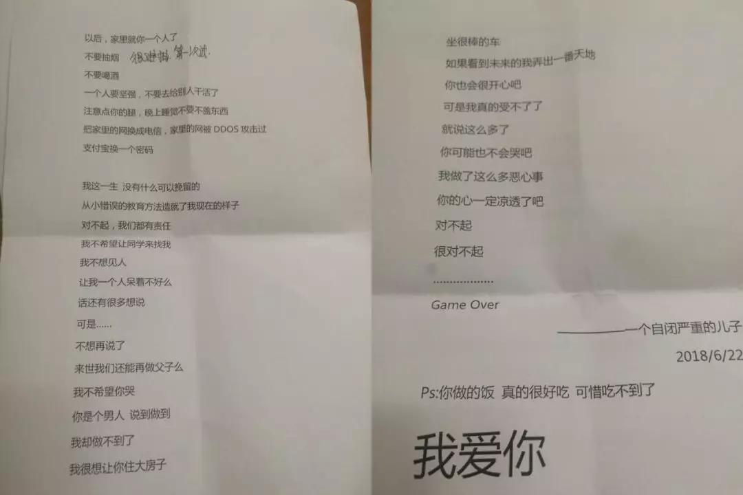 15岁初中女生离家出走6天无音讯关于一名15岁初中女生离家出走6天无音讯的紧急关注