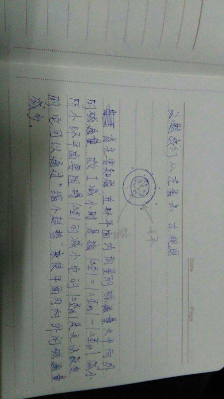 高中物理增缩减扩高中物理增缩减扩，深度解析与应用探讨