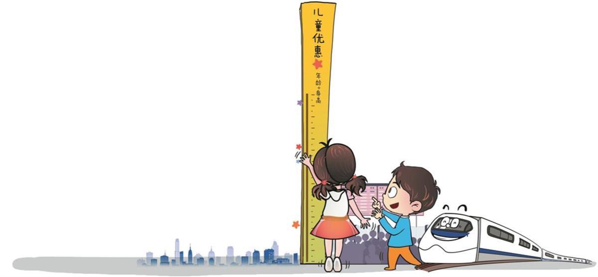 铁路学生优惠什么时候更新铁路学生优惠更新时刻解析