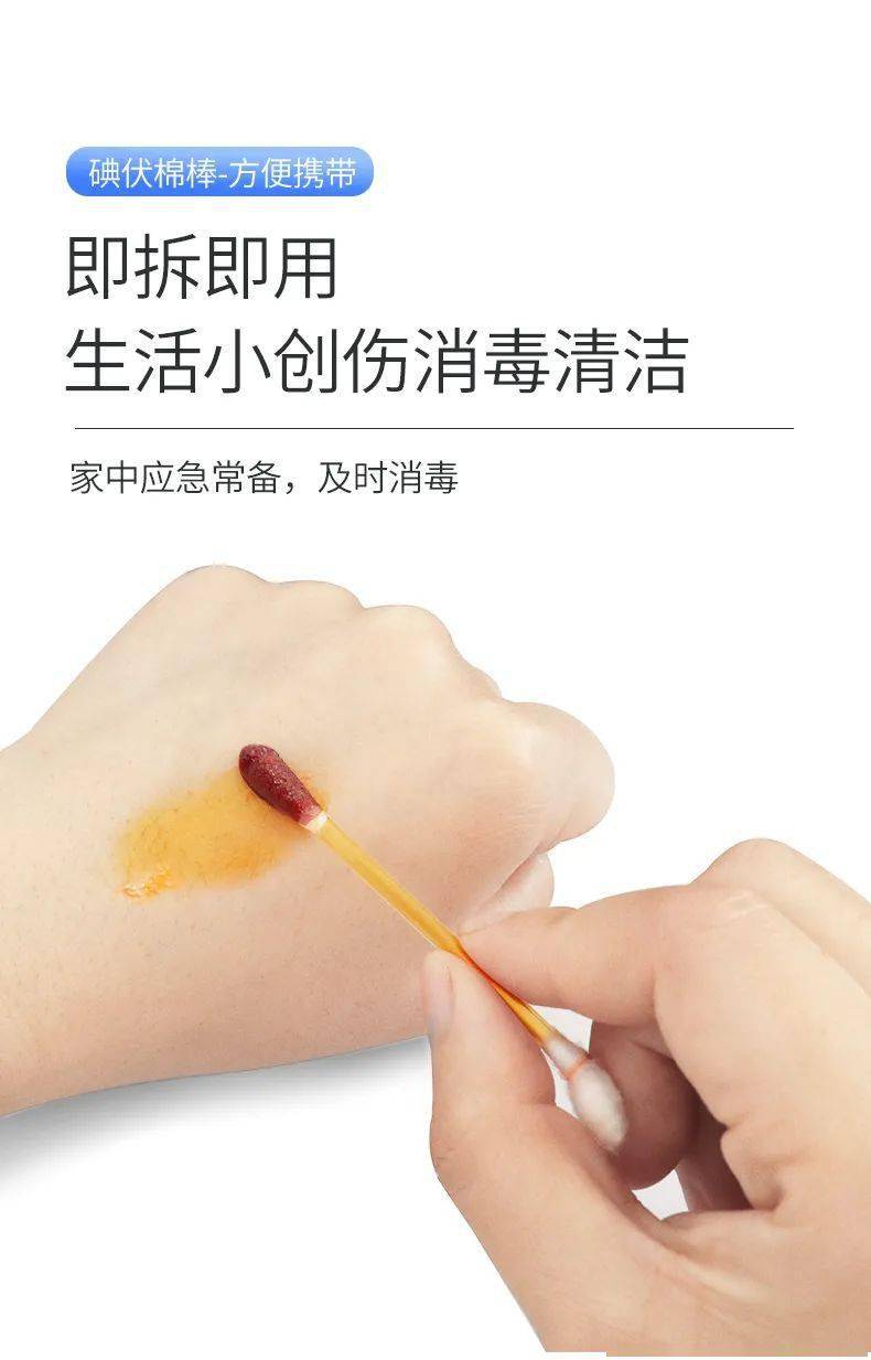 碘伏能消毒还能护肤是真的吗揭秘真相，碘伏能消毒还能护肤，是真的吗？
