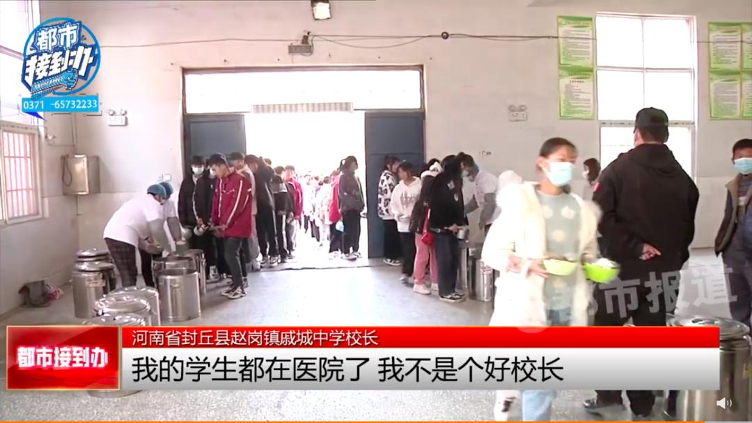 官方通报高校2000多名学生呕吐腹泻官方通报高校发生学生呕吐腹泻事件，背后的真相与应对之道