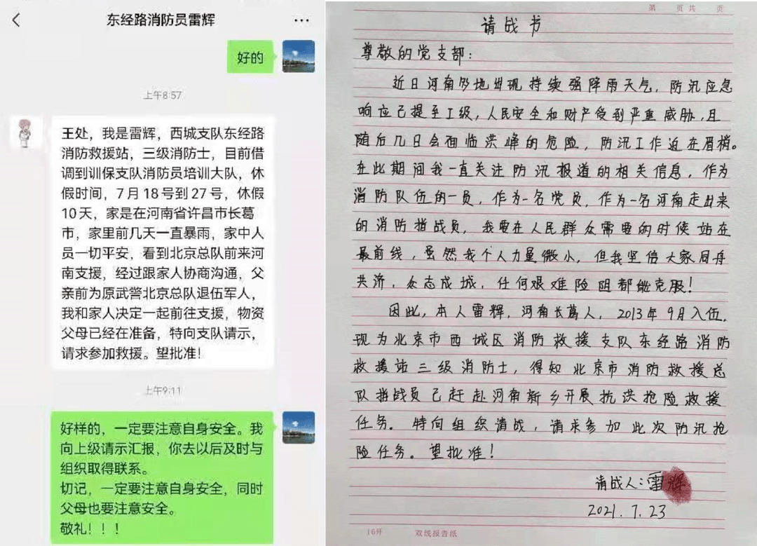 归队后的感悟归队后的感悟，重新出发，再次起航