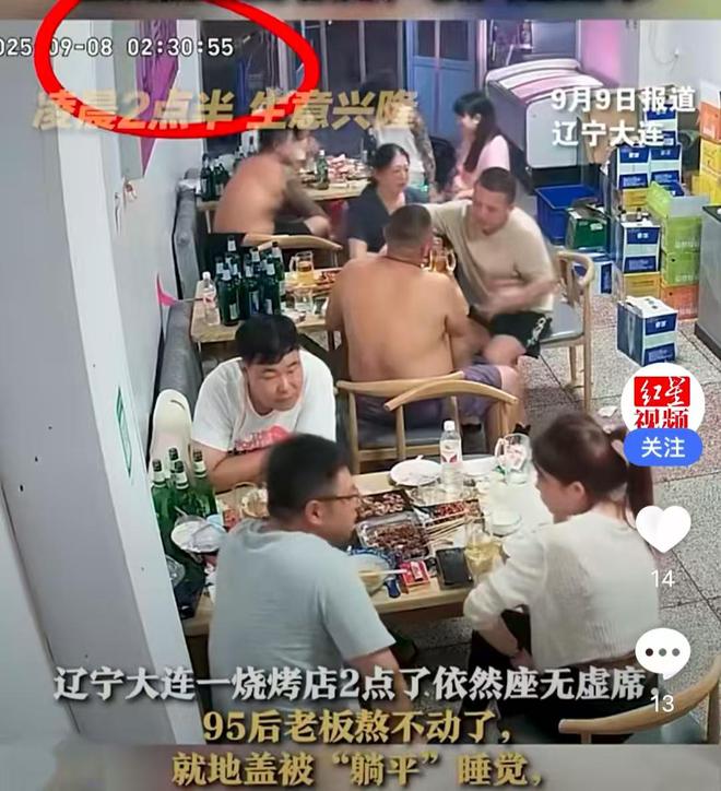 烧烤店凌晨2点客人满座 老板睡了烧烤店凌晨2点依旧座无虚席，老板竟安然入睡！